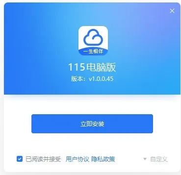 115网盘的历史版本,快速解答计划设计 zShop_v5.851