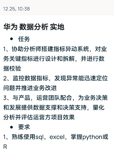 荣耀6哪个版本好,实地执行分析数据|Device_v10.635