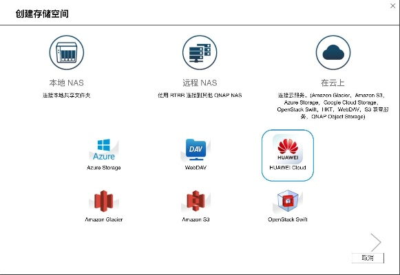 华为备份版本,数据导向实施_WP1_v10.520