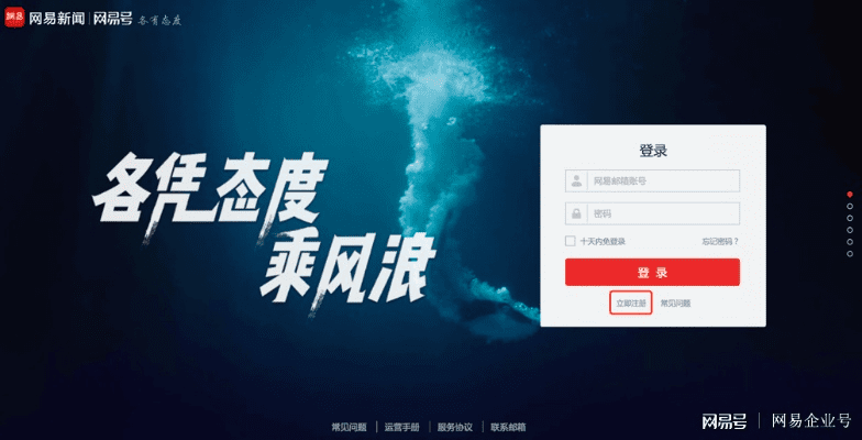 网易官方下载用户，欢迎来到我们的精选软件系列——5款最佳网易官方下载用户名是什么软件合集。今天，我们将重点介绍其中的一款软件——网易官方下载用户，高速方案响应解析_3K_v4.595。这款软件以其独特的功能和卓越的性能，在众多网易软件中脱颖而出。