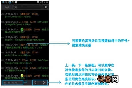 5c版本查询,精细化方案实施-GT_v8.454