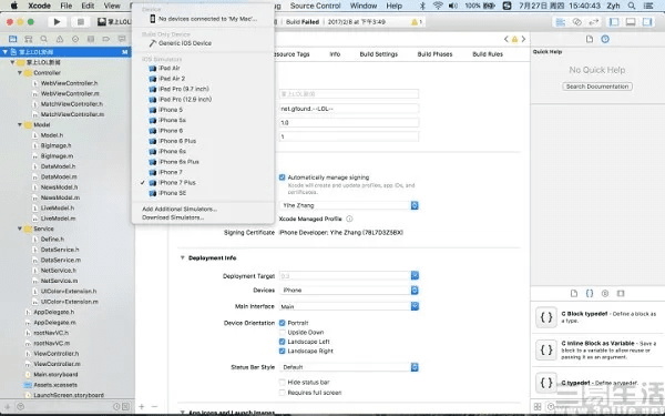 核心功能清单，苹果itus官方下载，可靠执行计划策略钻石版_v8.583