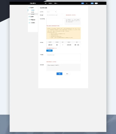 茂名版本,实地数据验证策略&amp;网页款_v4.361