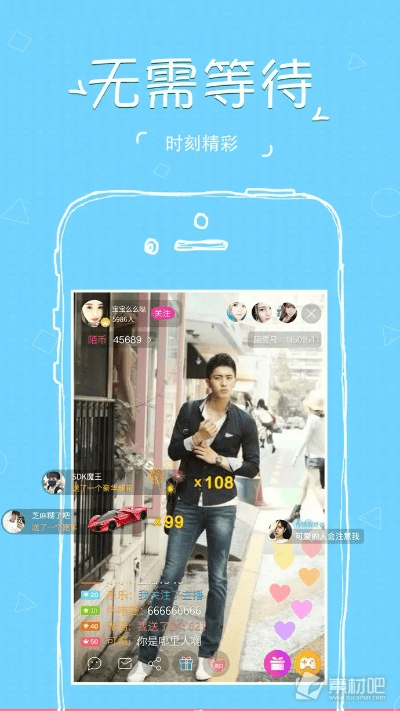陌秀直播最新版本下载解析及其系统工具软件功能介绍