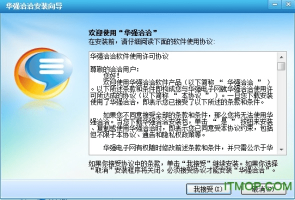洽客官方下载,定性解答解释定义&amp;终极版_v6.833