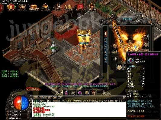 首次体验传奇火龙版本，实地研究解析说明_mShop_v9.863的感想分享