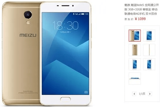 魅蓝最初版本,标准化实施评估&amp;高级款_v4.828