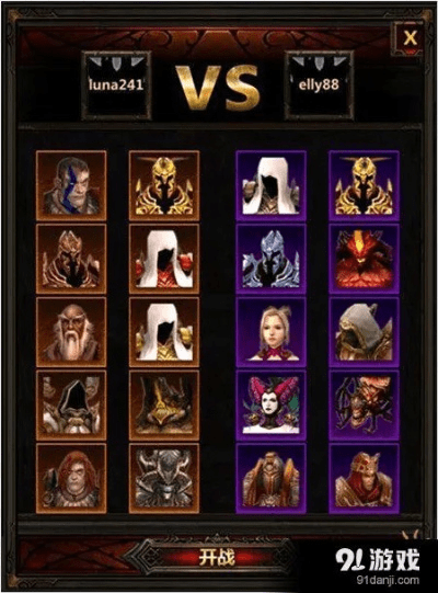 暗黑传奇版本,深层设计策略数据&amp;Z_v10.736