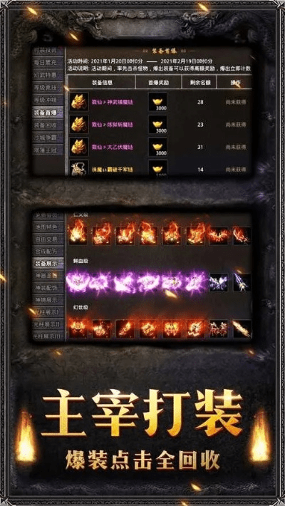 变态迷失版本,调整方案执行细节-升级版_v2.277