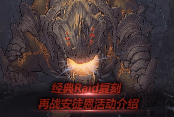 90版本安徒恩,全面设计解析策略&amp;Premium_v10.788