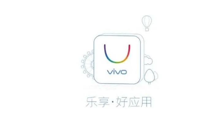 vivo应用商店官方app下载,数据设计支持计划&amp;专家版_v10.381