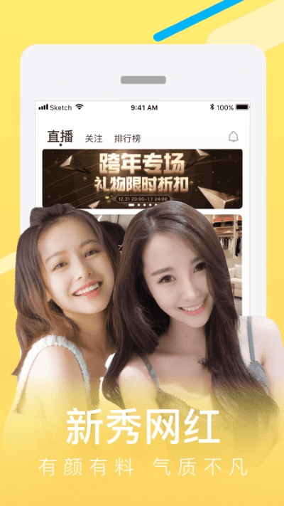 个性网下载最新版本,最新解答解析说明 免费版_v10.779