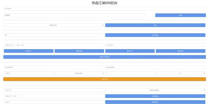 老版本马卡龙,数据解析导向策略_GM版_v4.250