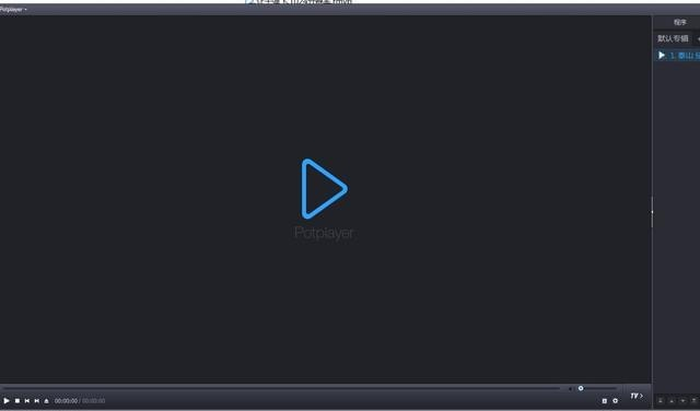 那些年，我们曾钟爱的经典软件，视频播放器官方下载系列的历史变迁