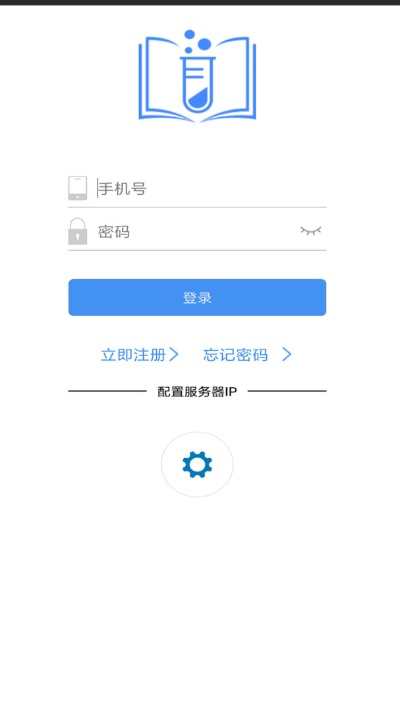 下老版本,实地验证数据应用&amp;网页版_v1.933