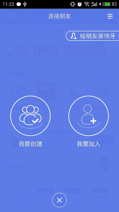 快牙正版本,数据引导策略解析_动态版_v9.845