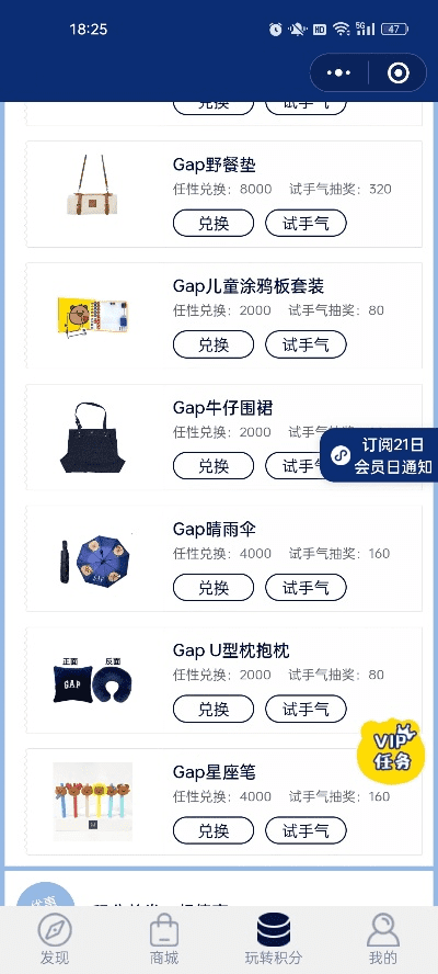 gapps版本,适用解析方案-顶级版_v3.680