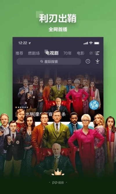 聚力视频老版本,定性评估说明 Z_v9.954