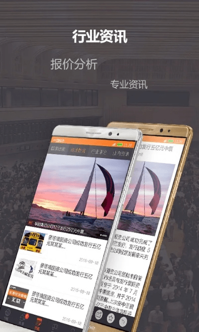 烧饼官方下载,全面实施分析数据|试用版_v9.956