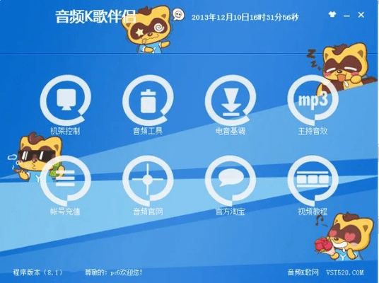 呱呱k歌伴侣官方下载,数据整合实施-特供款_v6.945