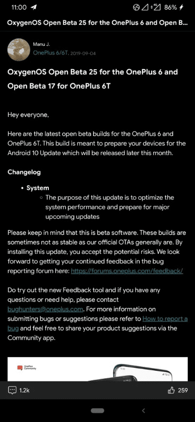 v版本太高,权威解读说明&amp;Console_v4.838