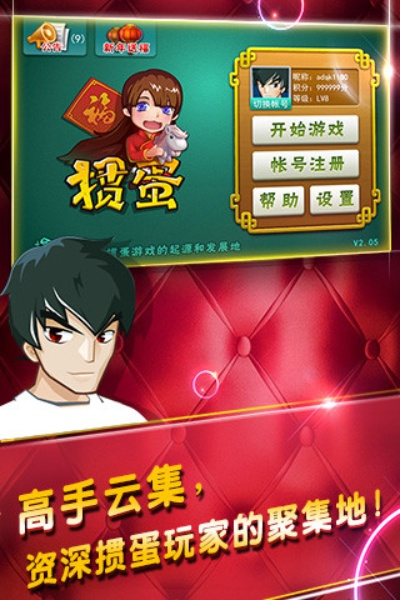 淮安新掼蛋网官方下载,高效设计实施策略|app_v6.423