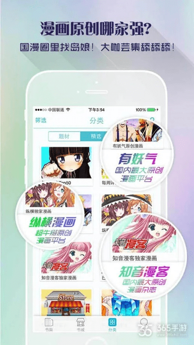 旧版本的漫画岛,全面数据分析方案_7DM_v3.282