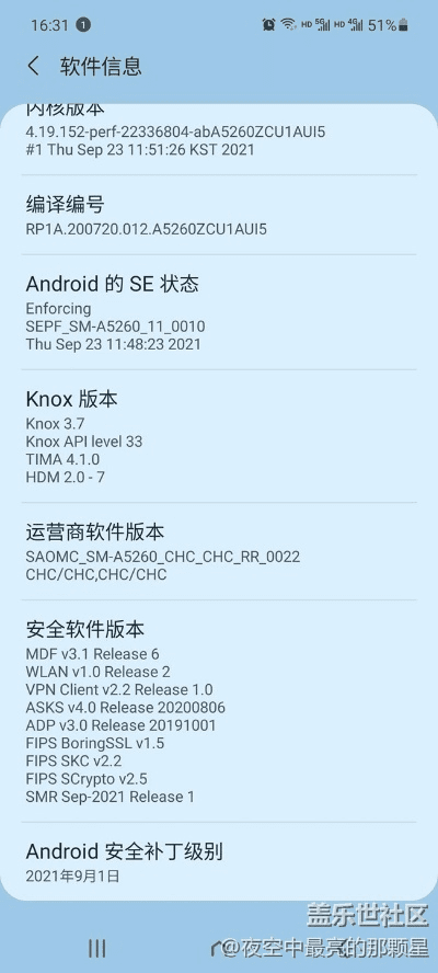 三星s4 系统版本,高速响应方案规划-R版_v1.702