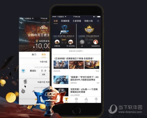 企鹅电竞2016版本,定性解读说明&amp;精装版_v8.667