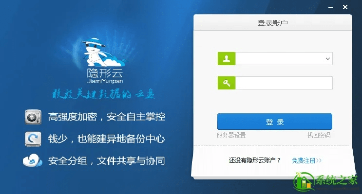 趣晒官方下载,深层数据应用执行|云端版_v5.567
