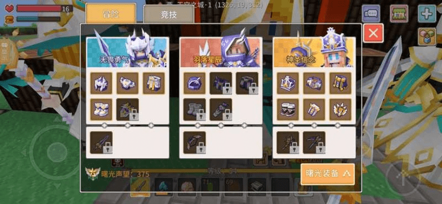 奶块官方版下载,深入解析数据策略 Advance1_v3.834