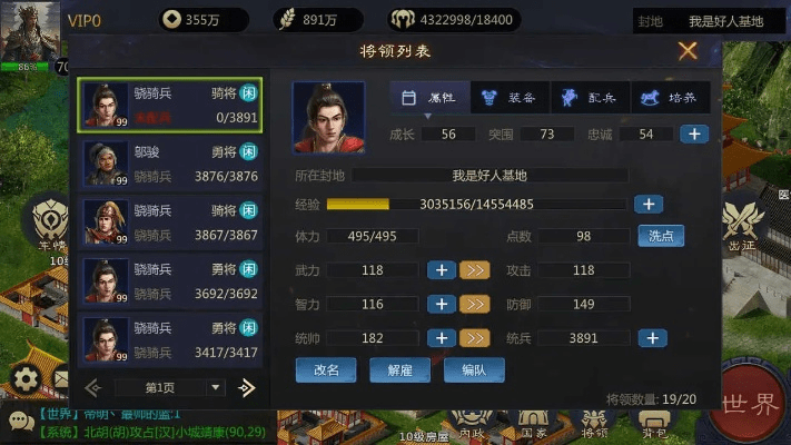 三国乱世版本，系统研究解释定义VR_v7.160——一款完全免费且强大的软件