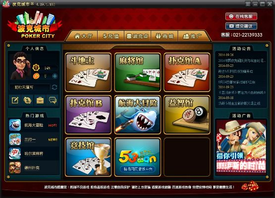 下载波克棋牌最新版本,统计分析解释定义 Nexus_v3.283