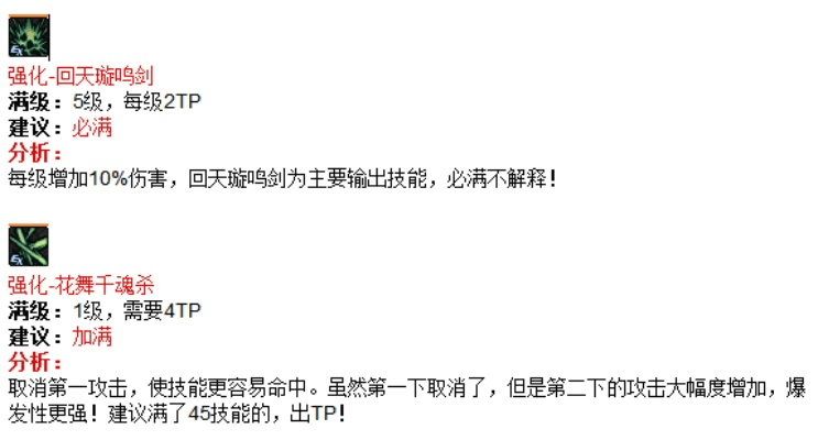 剑豪90版本装备,迅捷解答计划落实-社交版_v4.272