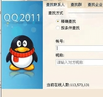 哪个版本的qq好,决策资料解析说明|储蓄版_v5.663