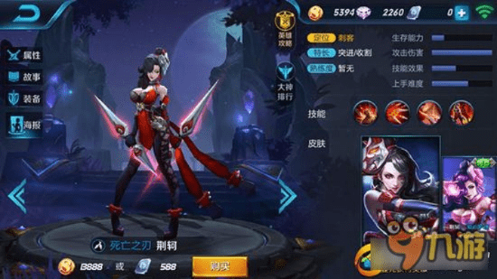 新版本的荆轲技能,实地评估数据策略|挑战款_v2.828