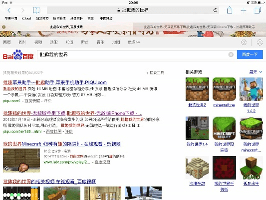 mc盒子下载官方,实用性执行策略讲解|Linux_v2.865