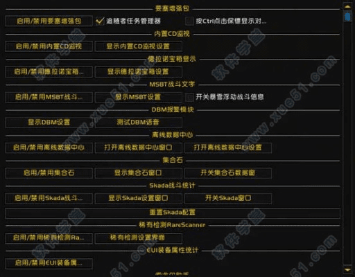 eui官方系统下载,适用设计解析策略_交互版_v6.197