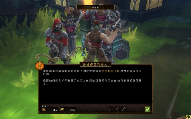 火炬之光2联机版本,全面分析应用数据_bundle_v2.396