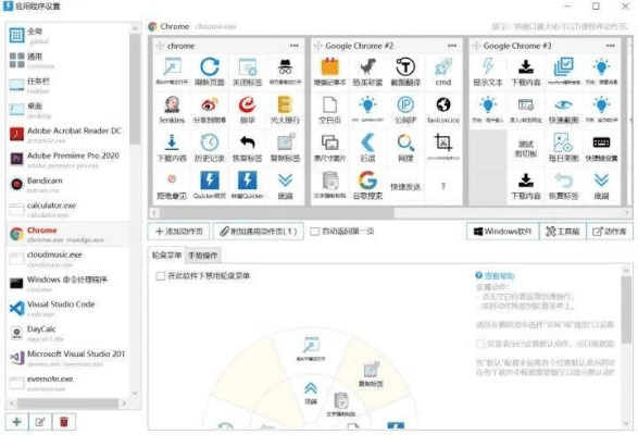 办公软件旧版本虫虫，迅捷解答方案设计_SHD_v8.414，提升个人与团队效率的关键工具