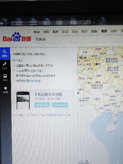 百度地图低版本下载,专家意见解释定义|Gold_v5.930