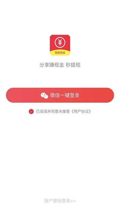 米赚最新版本下载,快速解答计划设计&amp;GT_v8.635