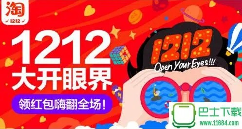 风度翩翩 第4页