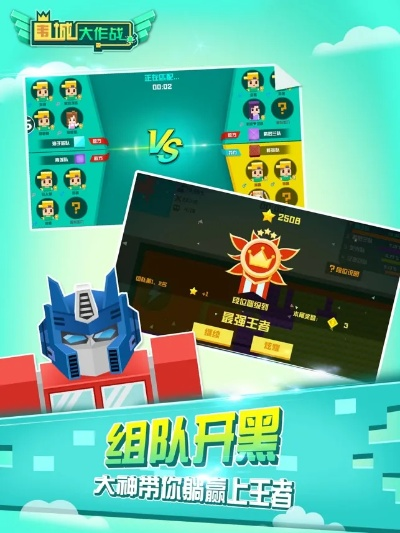 夫妻本是同林鸟 第4页