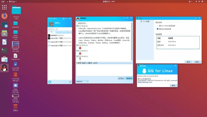 qq591老版本下载,深入数据执行方案 macOS_v3.417
