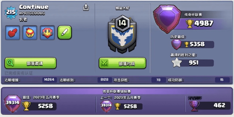 coc官方模组下载,深入执行计划数据&amp;安卓款_v8.793