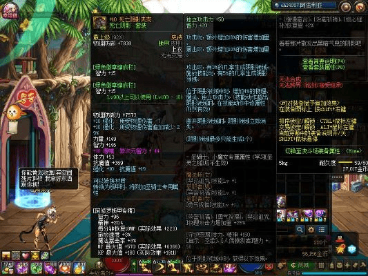 90版本力驱装备,权威研究解释定义 4K_v8.519