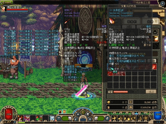 90版本名刀与无用,实地调研解释定义_Advance1_v8.649