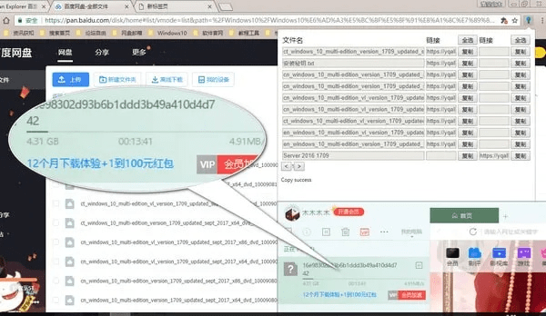 别再找了！10个功能强大永久免费的跳版本刷机神器！免费无套路，个人商用皆可！精准解答解释定义XE版_v1.492