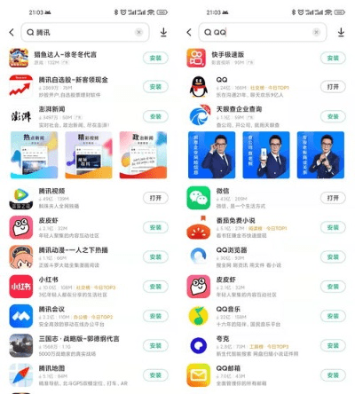 QQ安装新版本，精细化执行设计特供款_v5.561，这款小众软件的宝藏级功能揭秘